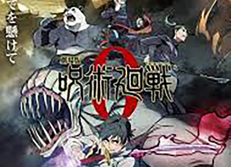 Jujutsu Kaisen Watch Order: Is the 0 Movie a Prequel or Sequel to